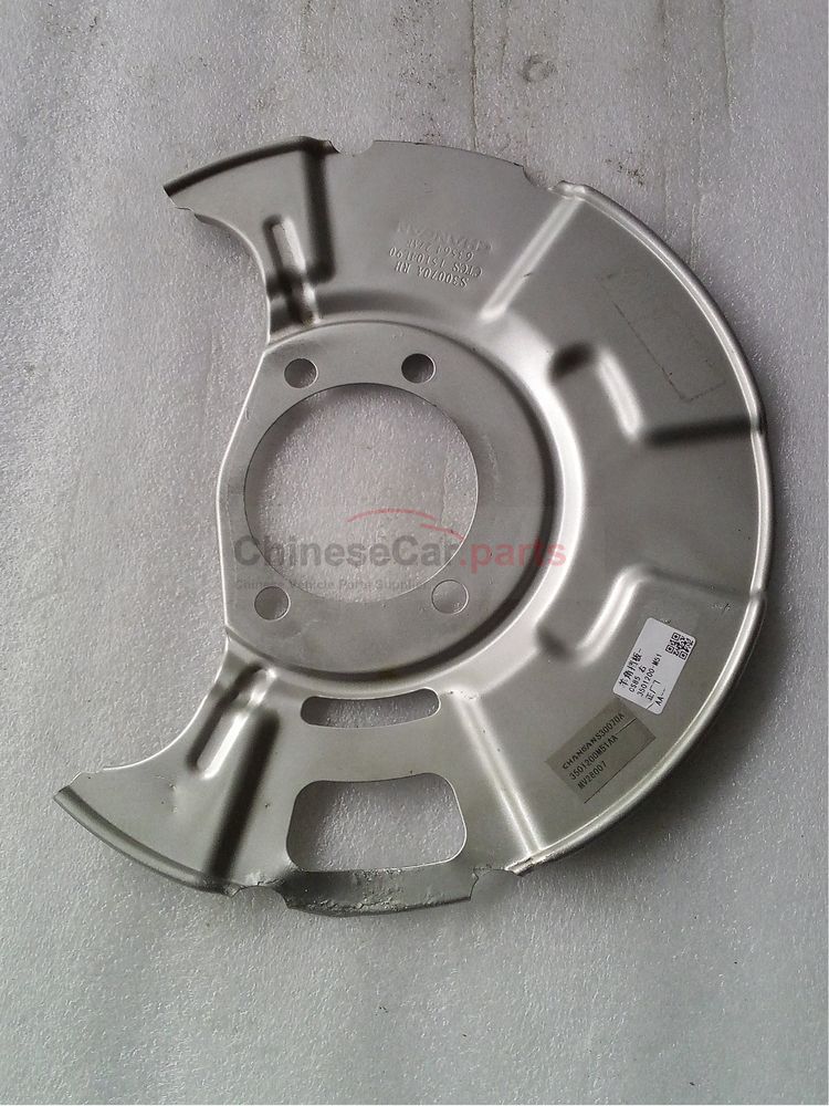 Sheep horn baffle