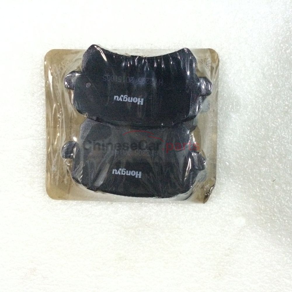 Rear brake pad