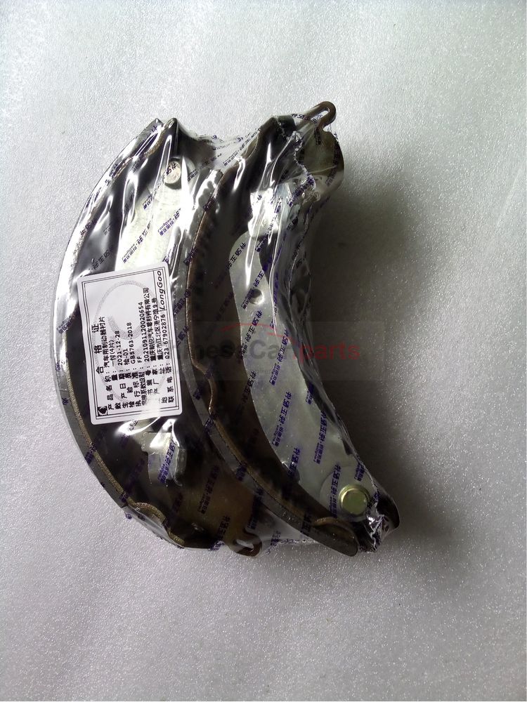 Rear brake pad