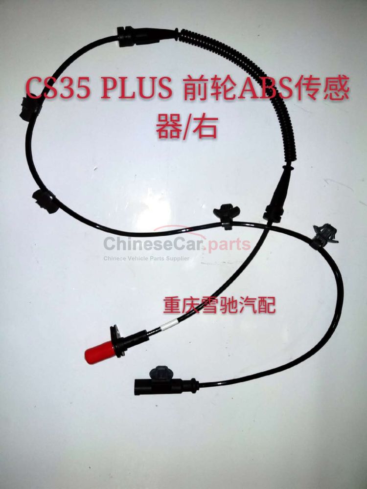 ABS front wheel sensor