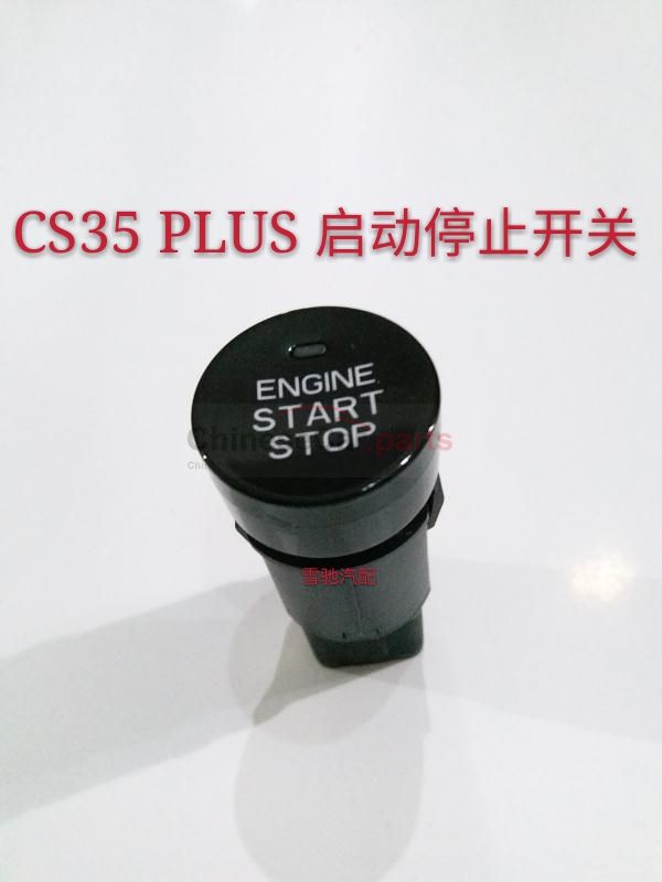 start-stop switch