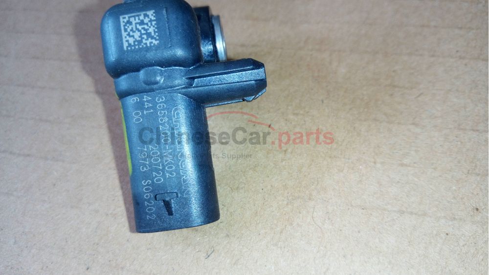 Front collision sensor assembly
