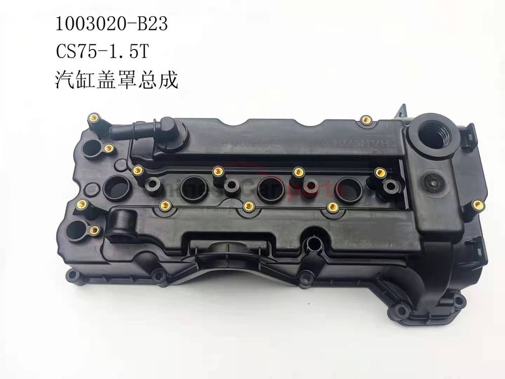 Cylinder head cover