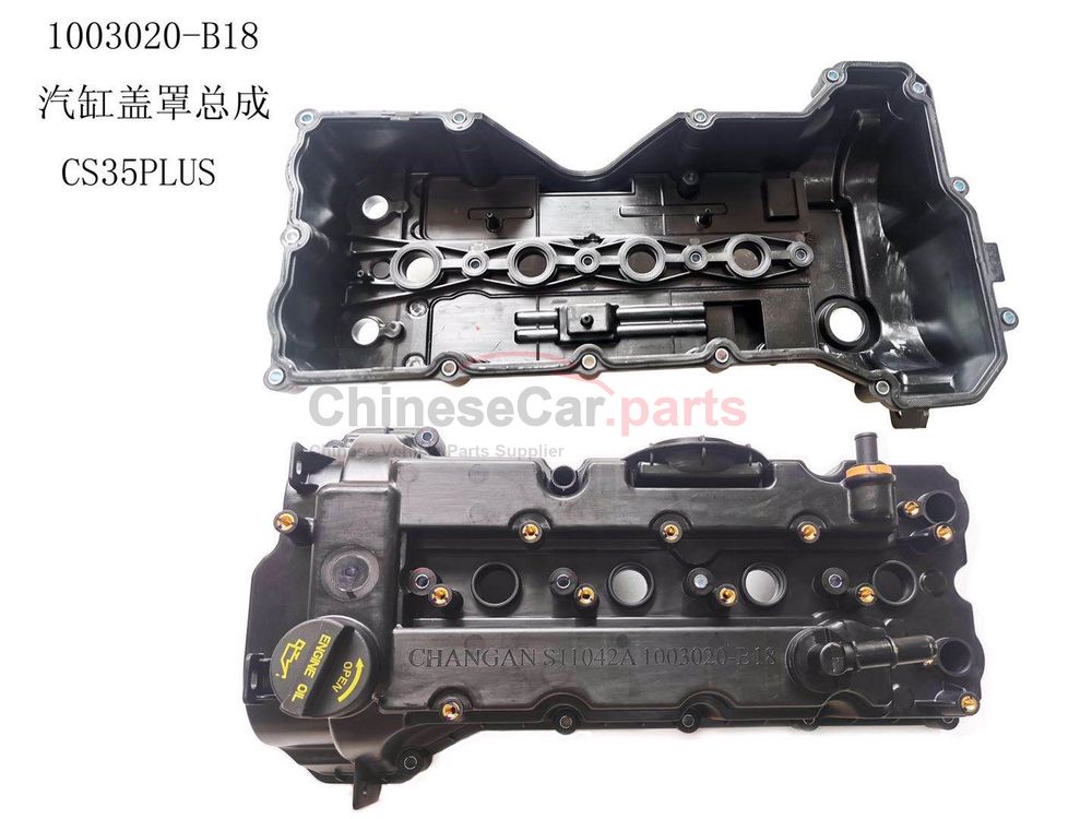 C211/S111/CS75P