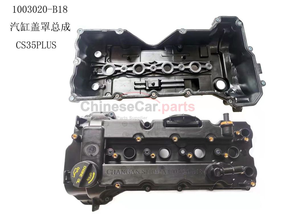 cylinder head cover gasket
