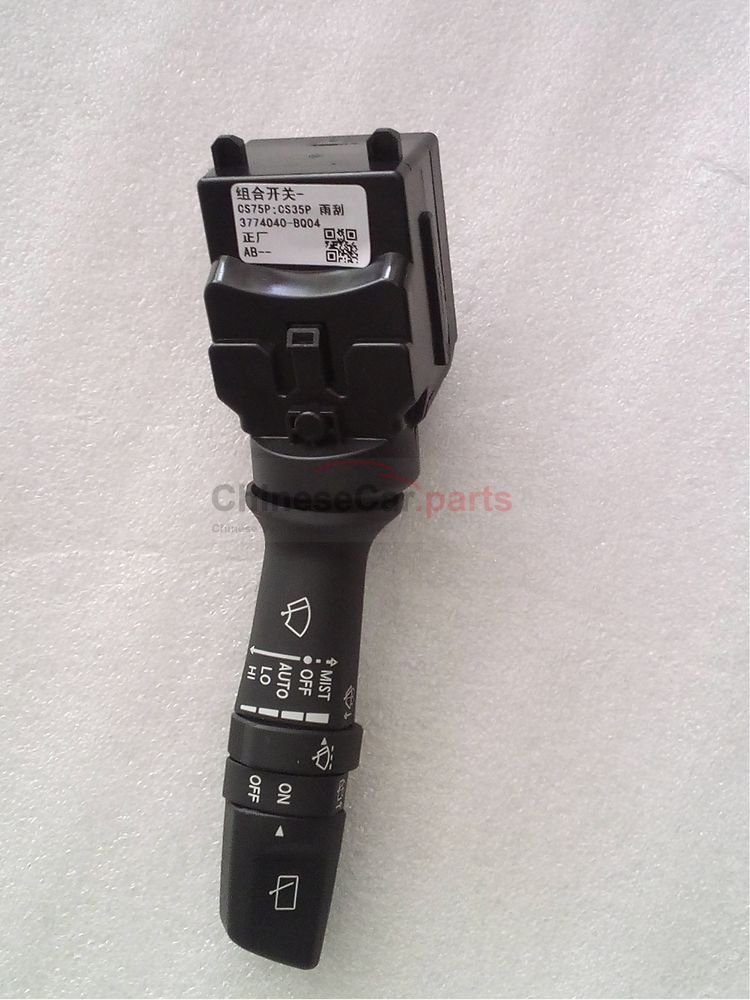 combination switch